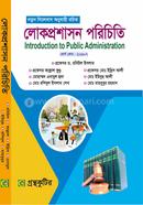 lok prosason porichiti textbook Rastrobiggan bibhag image