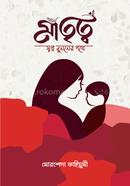 মাতৃত্ব image