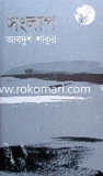 Songlap image