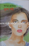Dukho Koshto image