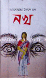Nokh image