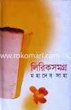 Liriksomogro image