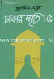 Dhakar Smriti-5 image