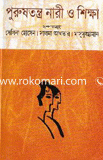 Purustantro Nari O Shikha image