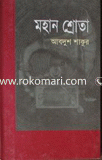 Mohan Shrota image
