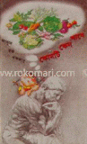 Konti Keno Khabe (2nd Part) image