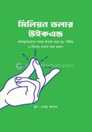 million dollar weekend image