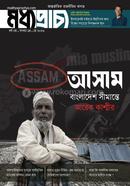 মধ্যপ্রাচ্য (মে ২০২৬) image