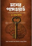 moner password image