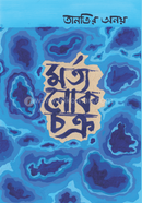 প্রোডাক্ট-285380 image