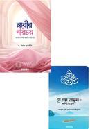 narir porichoy o je golpo rasul sa shuniyechen image