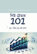 new trader 101 image