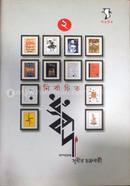 Nirbachito Drobopod 2 image