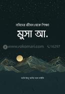 nobider jibon theke shikkha: musa a. image