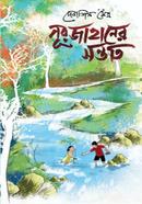 Nurjahaner Sontoti image