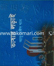 Vasar Lorai image