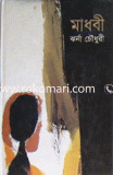 Madhobi image