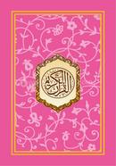 প্রিমিয়াম জাদিদ তাহফিজ কুরআন image