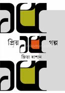 priyo 15 golpo image