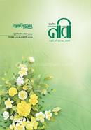 quarterly nari (dec 2023-feb 2024) image