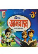 real gyenbox khelte khelte pora 34 book image