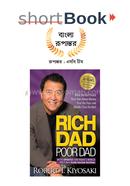 rich dad poor dad image