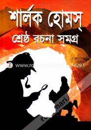 Sarlok Homes Shersto Rochonasamagro image