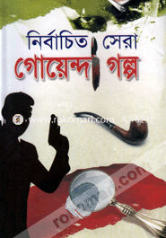 Nirbachito Goyenda Golpo image