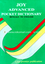 Joy Advanced Pocket Dictionary image