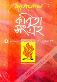 Kabita Sanggroho