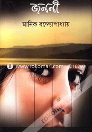 Janani image