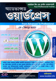 Beginning o advanced wordpress (rokomari collection) image