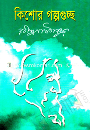 Kisor Golpogucco image