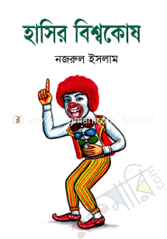 Hasher Bissokos image
