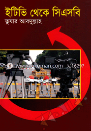 ETV Thake CSB image