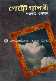 Portret Gallery image