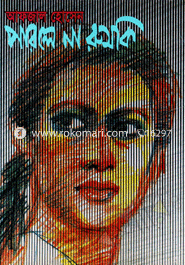 Parle Na Rumki image