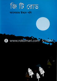 G T Road image