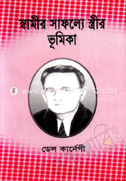 Shamir Shapolle Streer Vhumika image