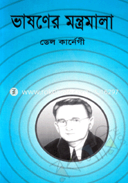 Vasoner Montromala image
