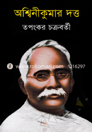 Ossenikumar Dotto image