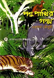Posupakher Golpo image