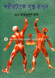 Shorirtaka Susto Rakhun image