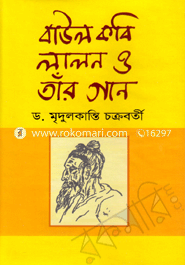 Baul Kabi Lalon O Tar Gaan image