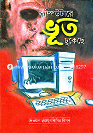 Computere Vut Dukeche image