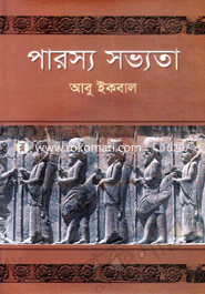 Parosso Sobbota image