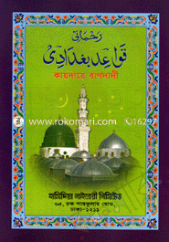 Laminated Kyda image