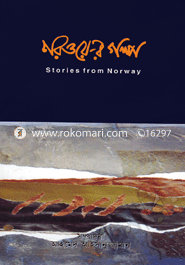 Norway-r Golpa image