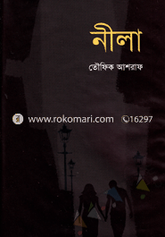Nila image