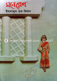 Mona rakho image